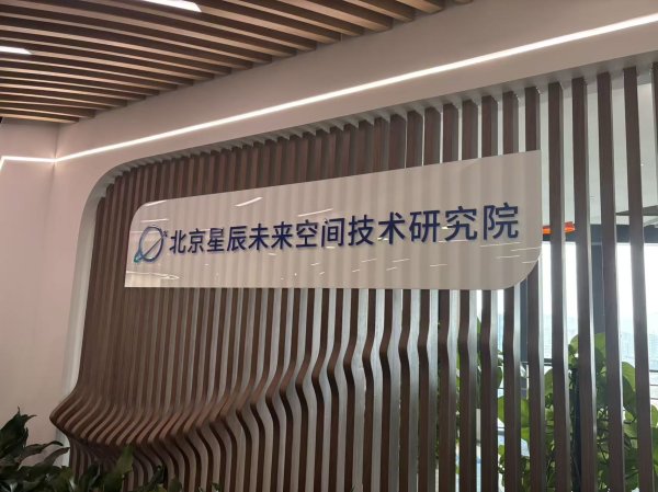 广州：重点突破国产化AI算力芯片适配、异构算力动态调度技术，构建自主可控的智算中心架构