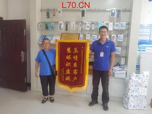 锦旗载信任 服务见真章 四川电信用户“双向奔赴”