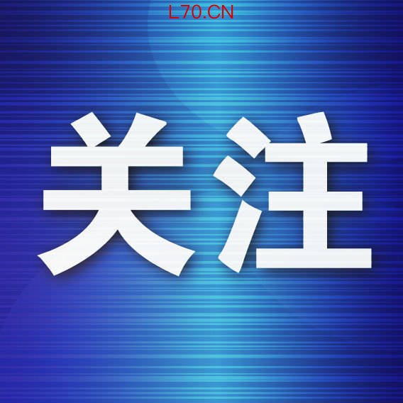 大连春假政策落地，这家本土企业暖心了：全员放假，陪孩子去！