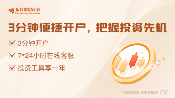 票据市场释放新信号？中小行今年合意贷款规模约束被放宽 大行仍承担“压舱石”角色