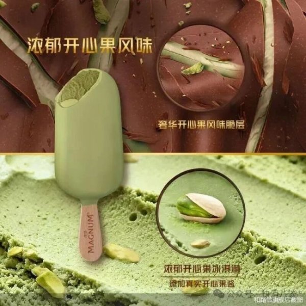 广告营销引不适，梦龙的高端困局