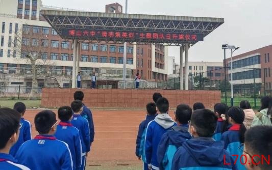 淄博市博山区第六中学：传承红色基因 清明祭英烈