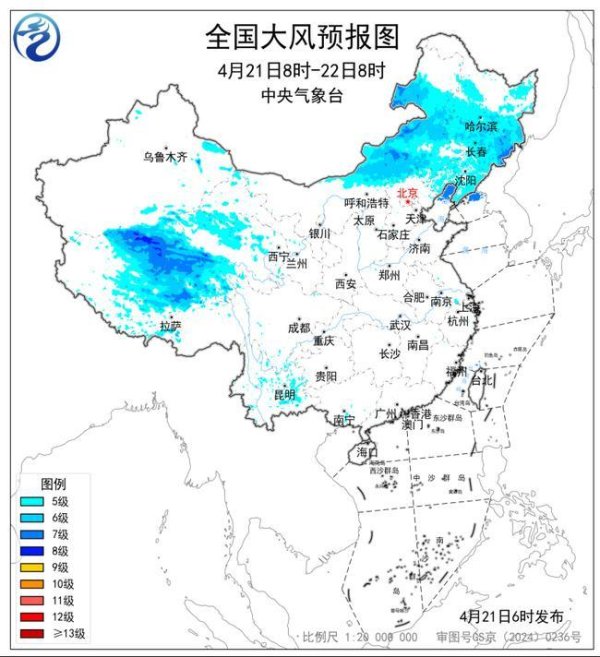 大风蓝色预警：内蒙古新疆等7省区阵风可达8至9级