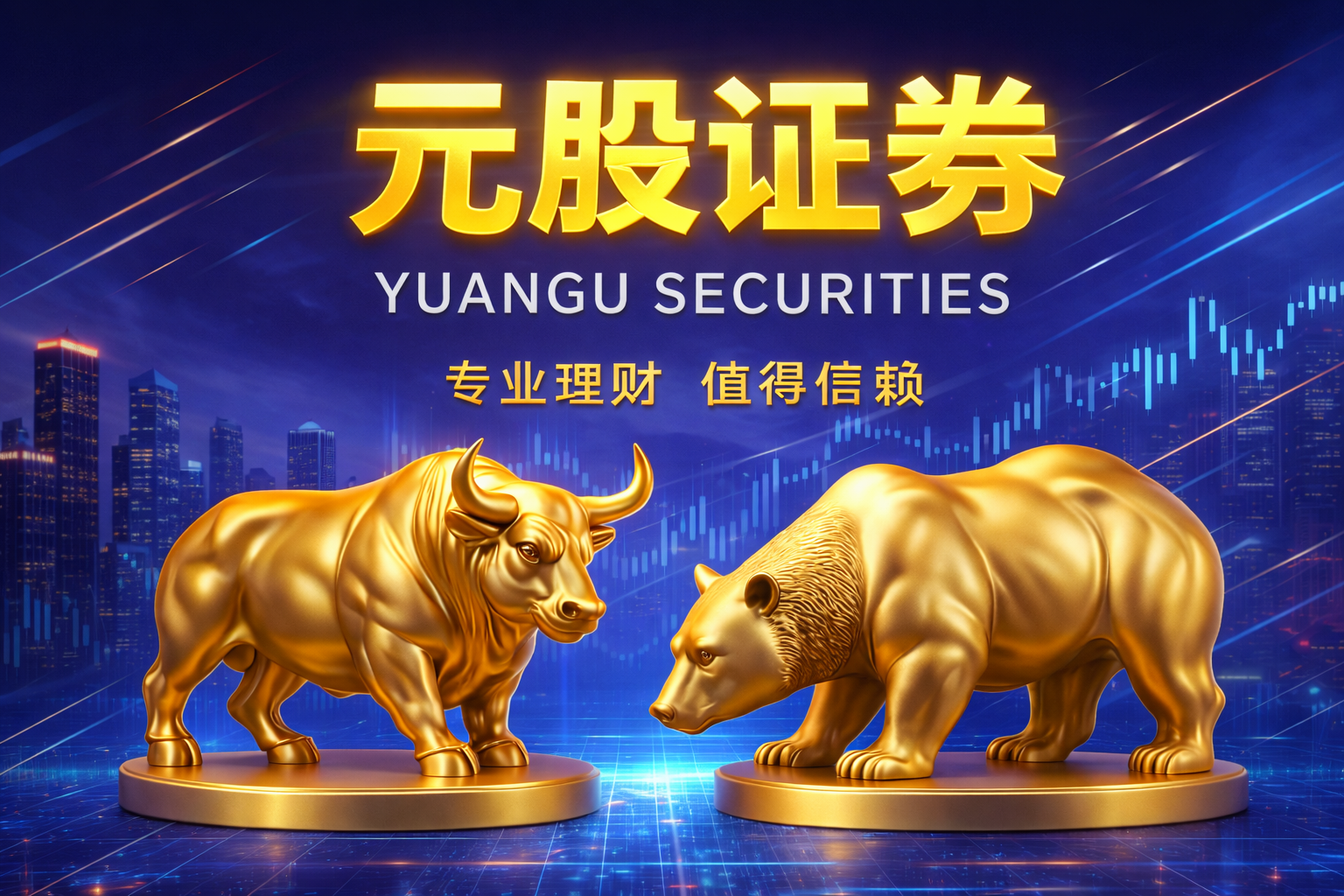 在在当前高低切换频繁的阶段里下，配资风险控制的资金效率以产品