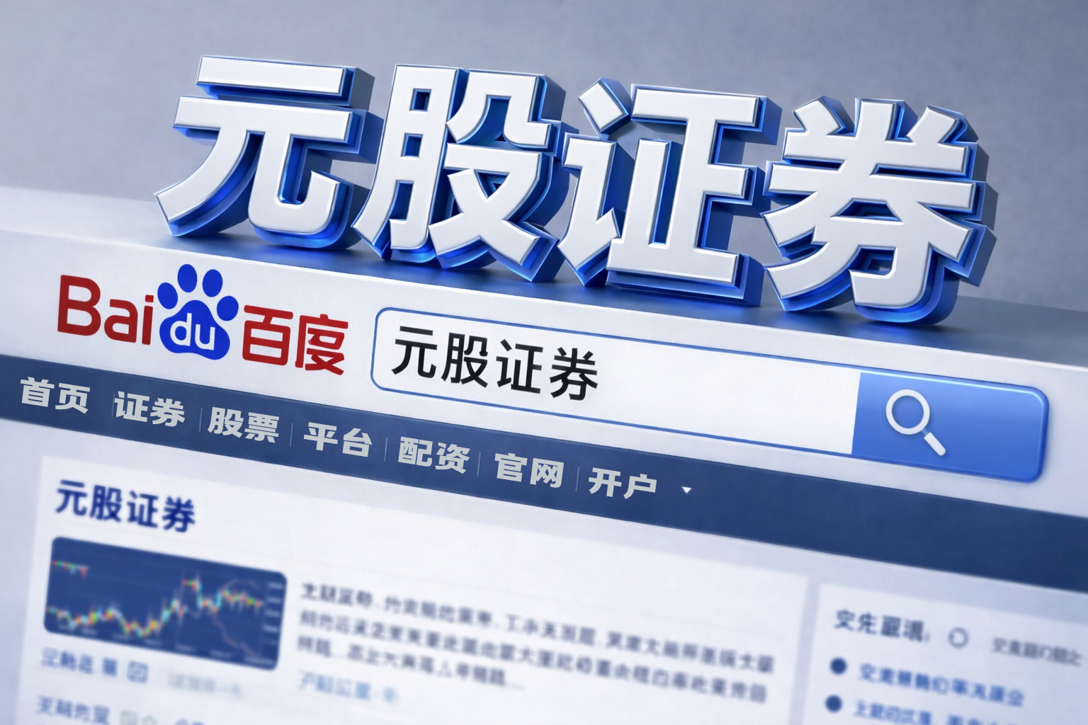 天福将于5月26日派发末期股息每股0.09港元